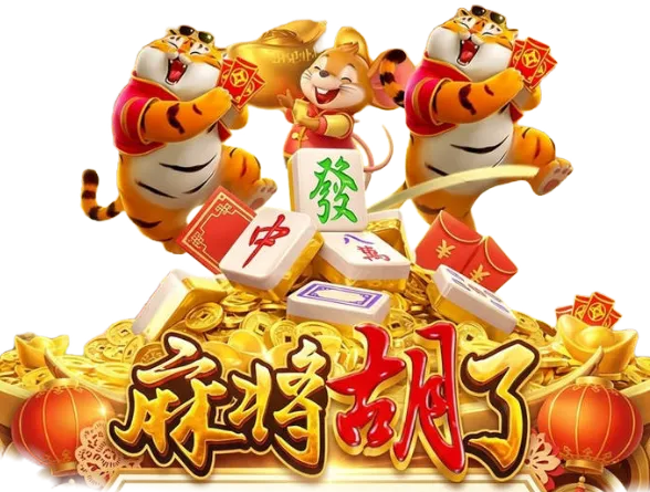 数字游艺主题图像第11幅
